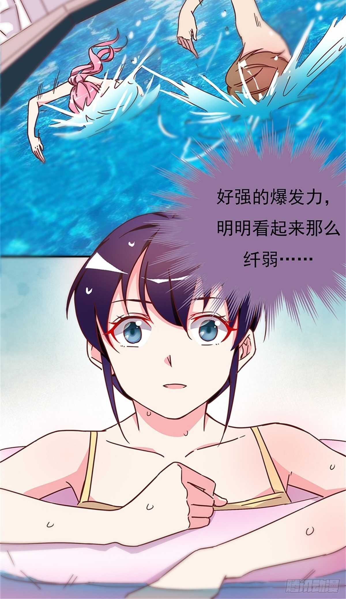 他们看起来好般配&hellip;&hellip;-第28话