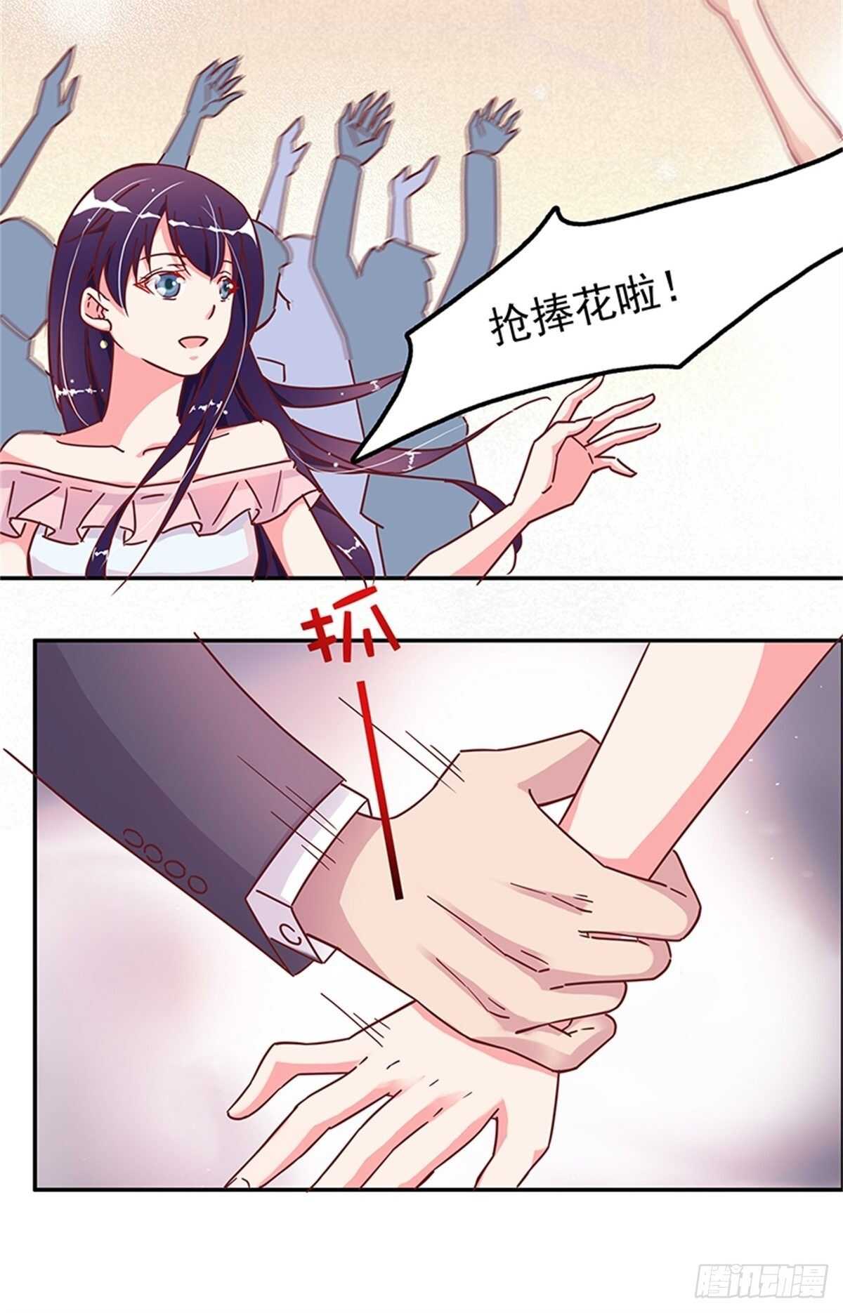 认认真真的谈一场恋爱-第30话