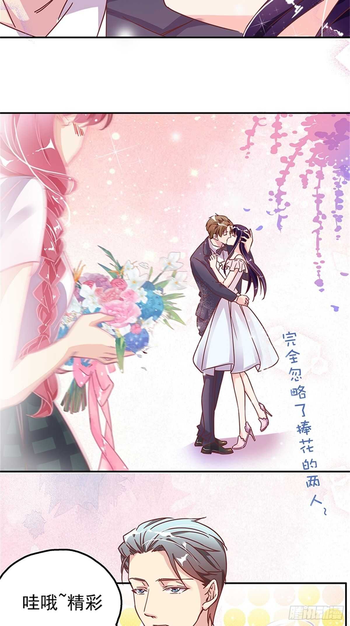 认认真真的谈一场恋爱-第30话