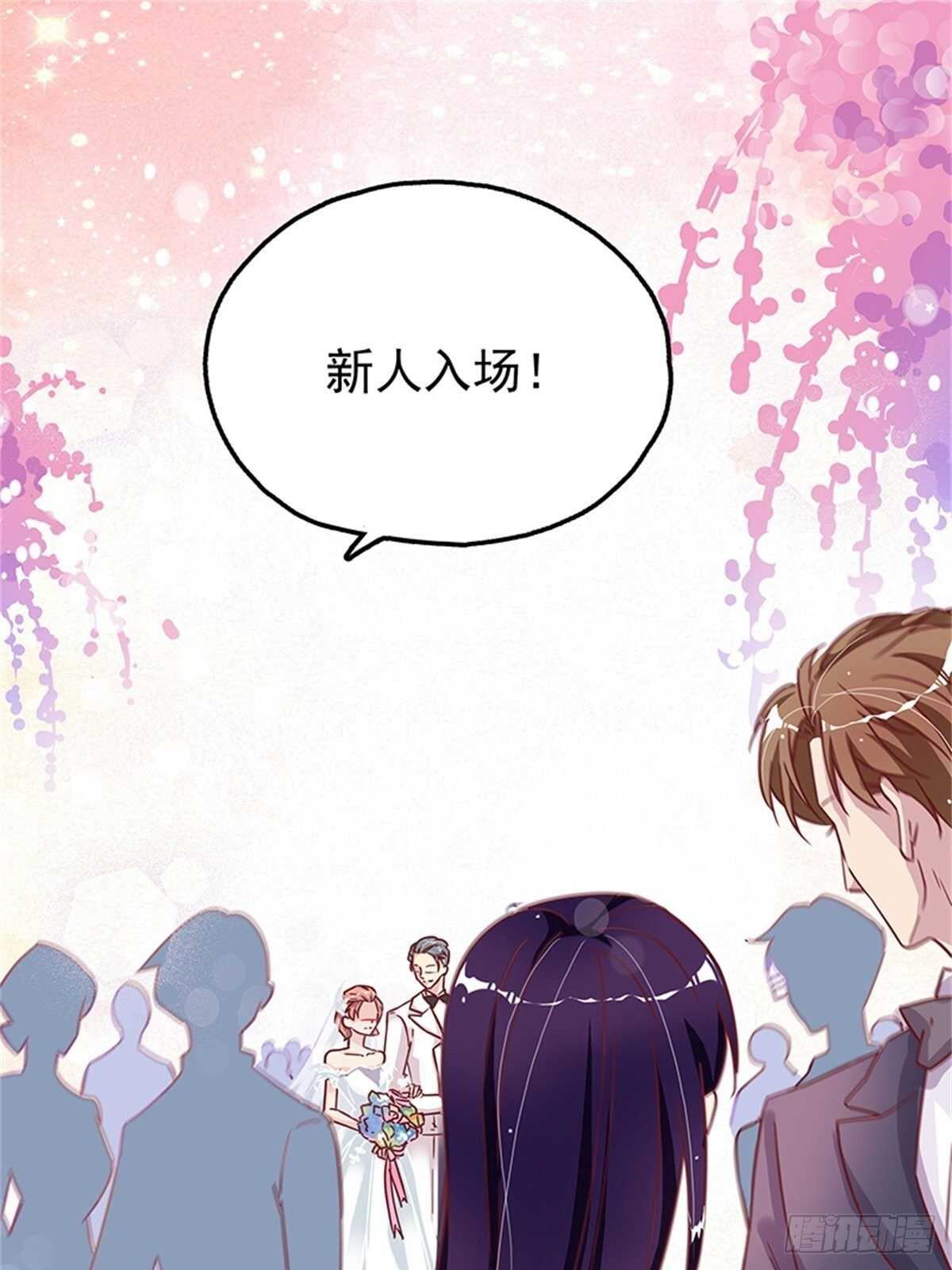 认认真真的谈一场恋爱-第30话