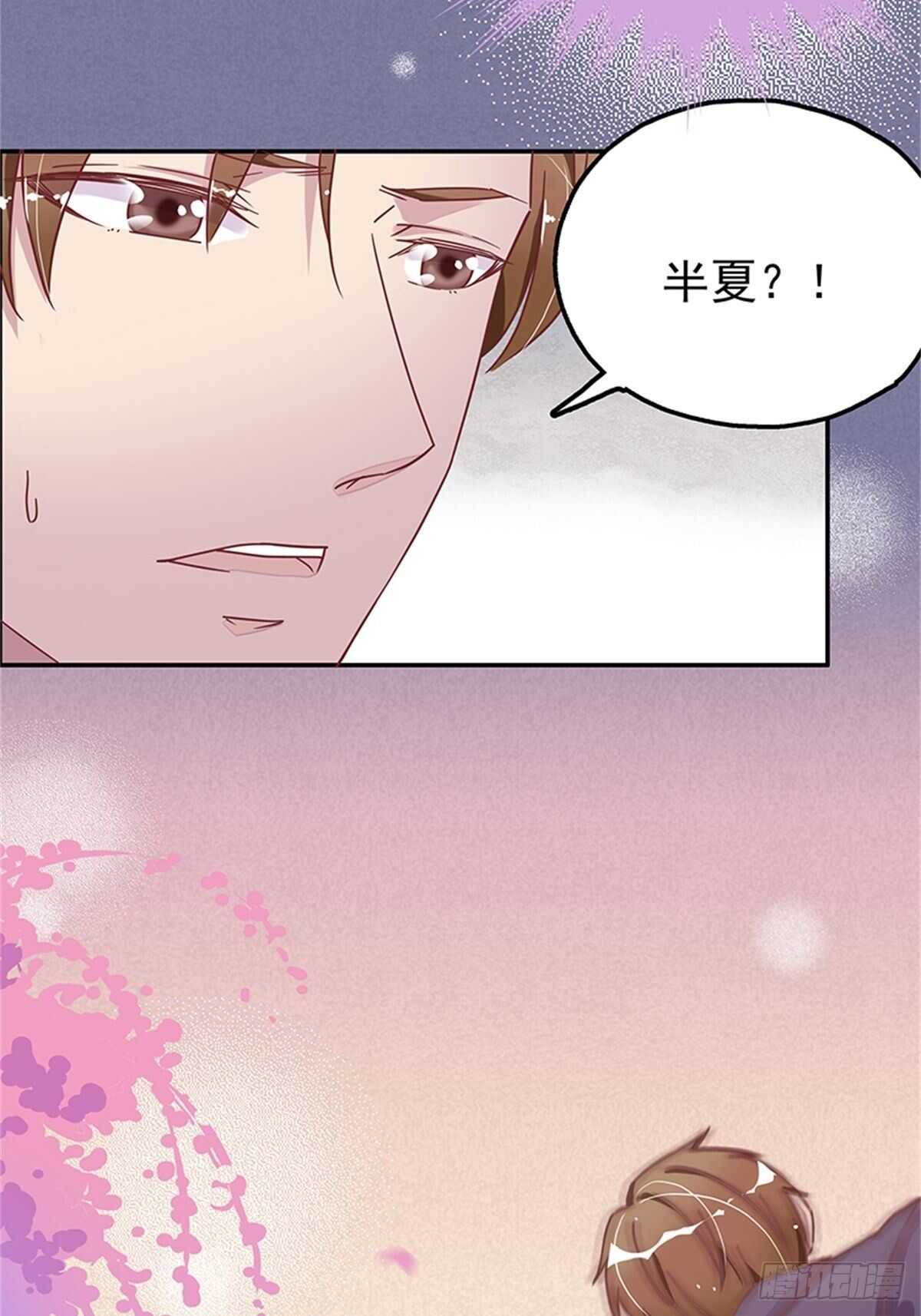 认认真真的谈一场恋爱-第30话