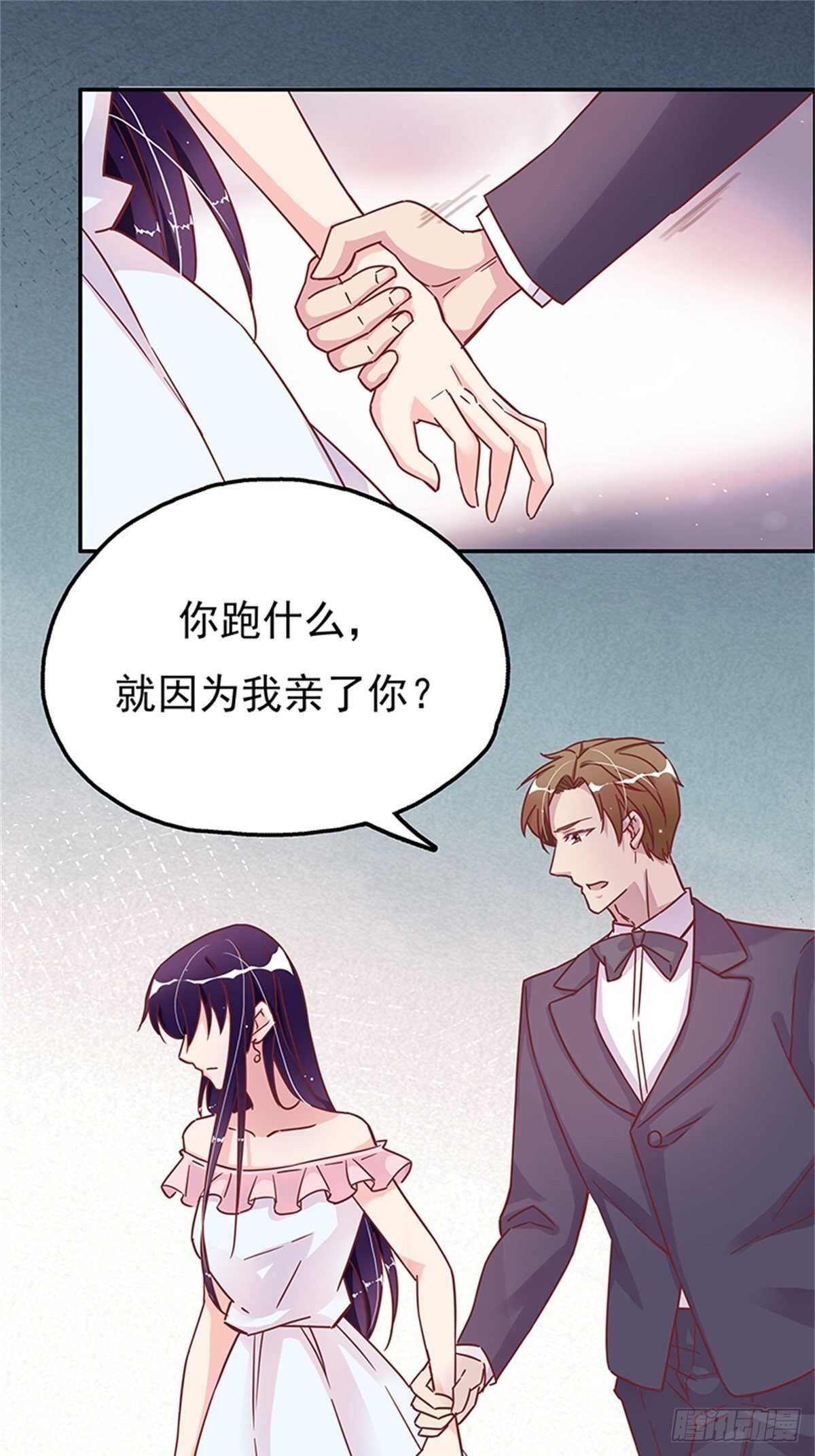 认认真真的谈一场恋爱-第30话