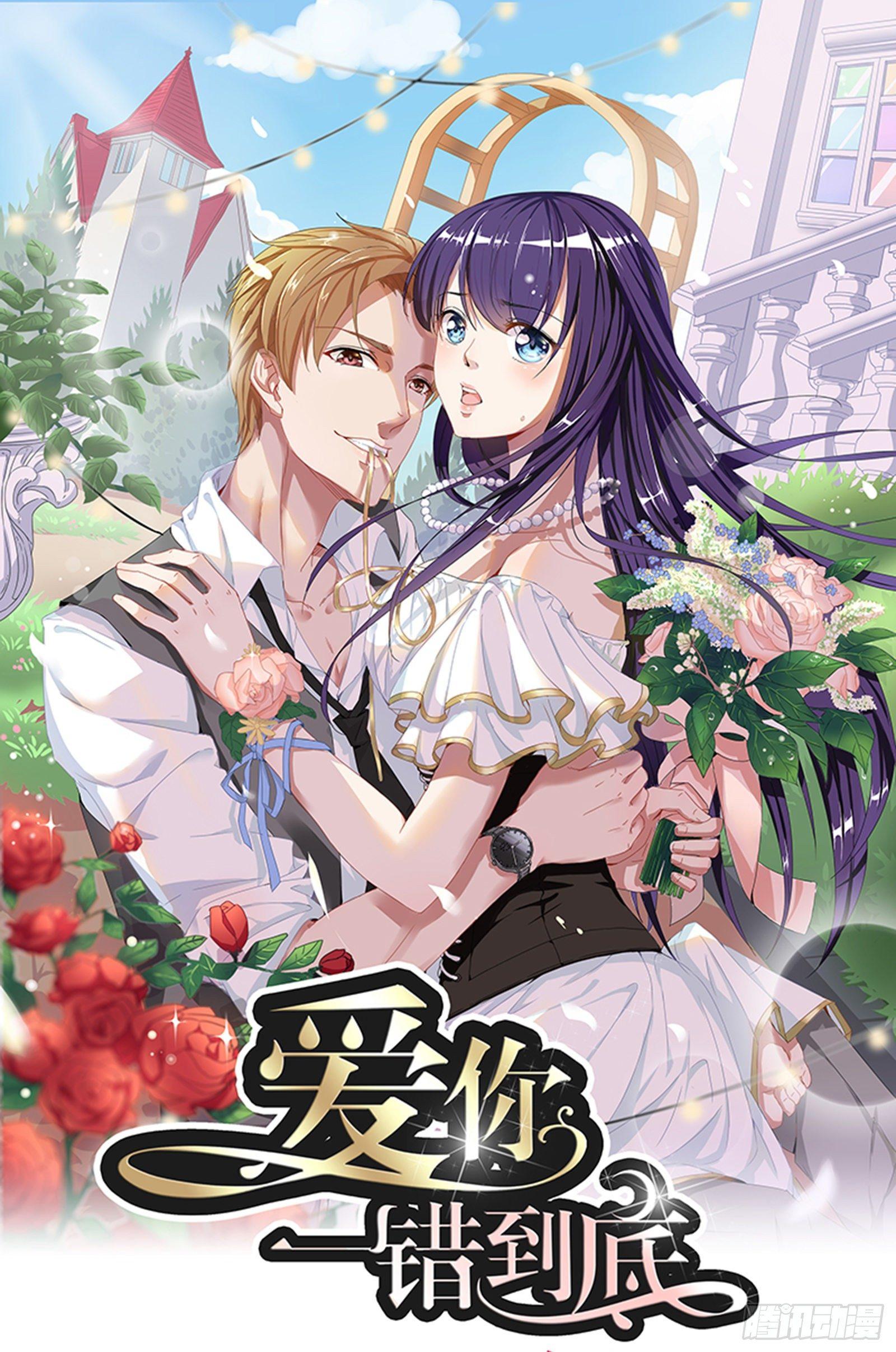 用你妹妹的眼睛做交易-第4话