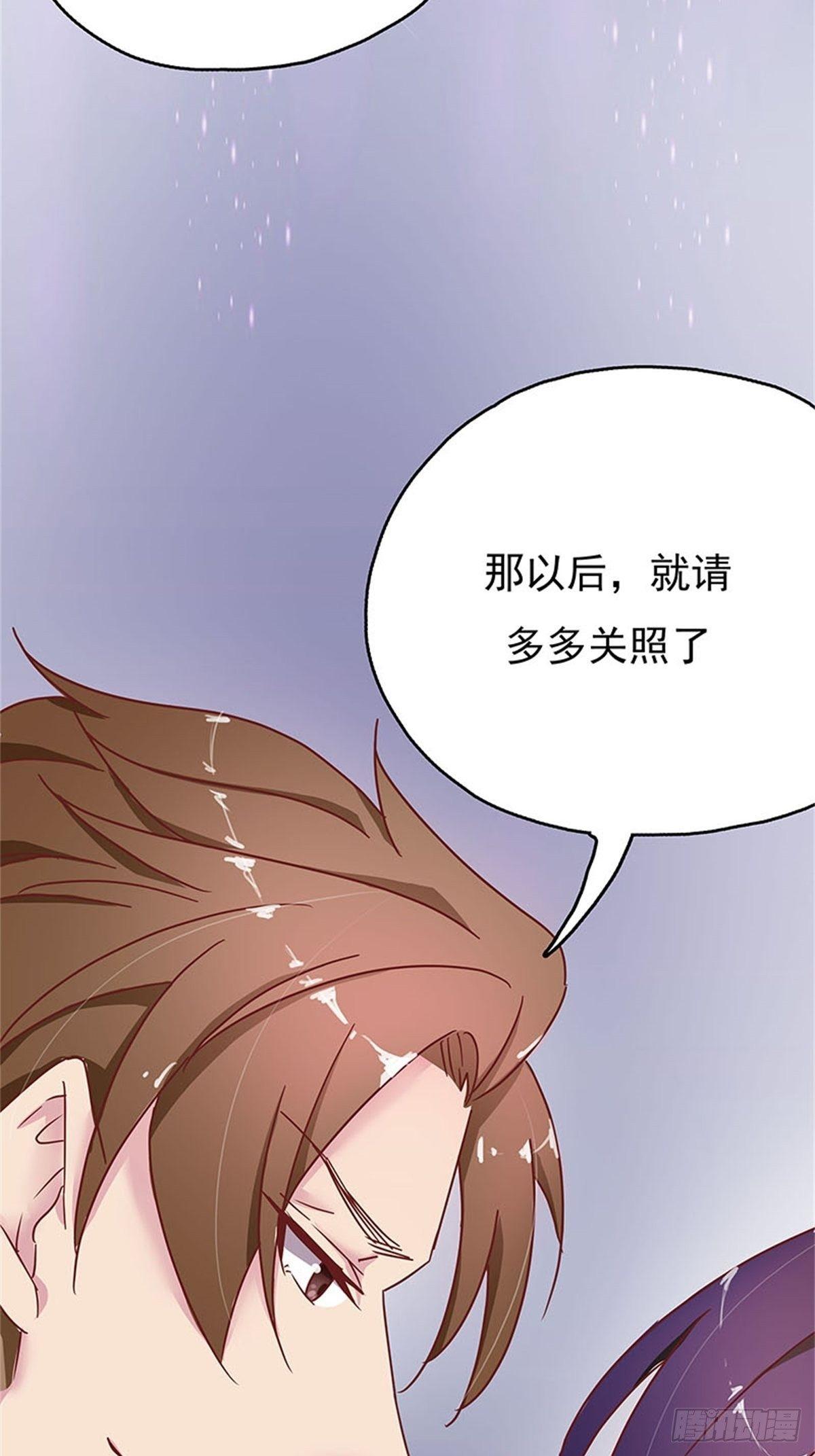 用你妹妹的眼睛做交易-第4话