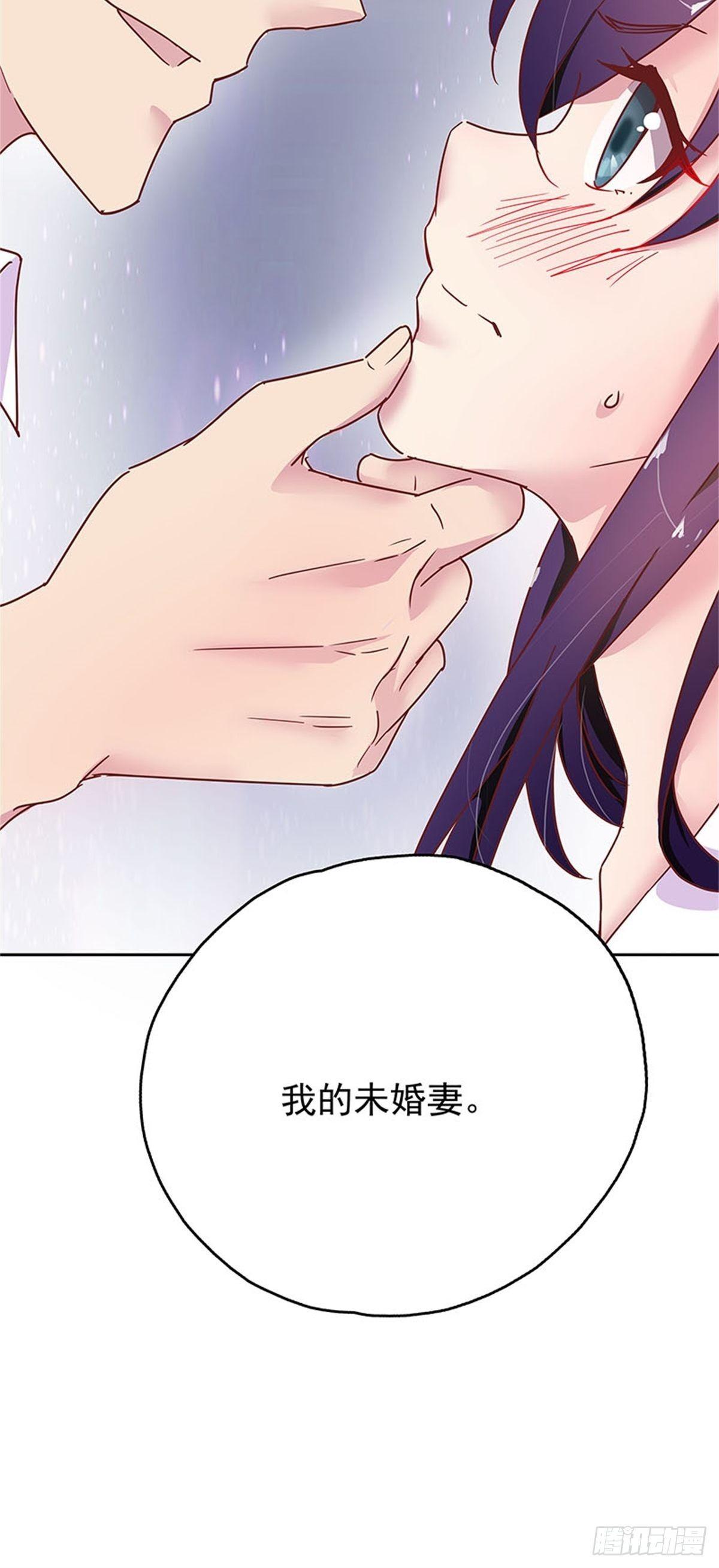 用你妹妹的眼睛做交易-第4话
