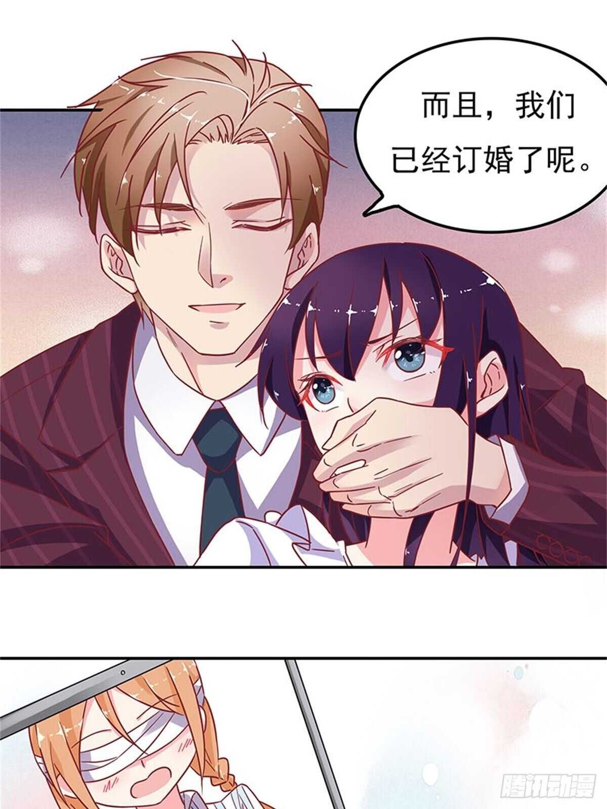 该不该说出真相-第34话