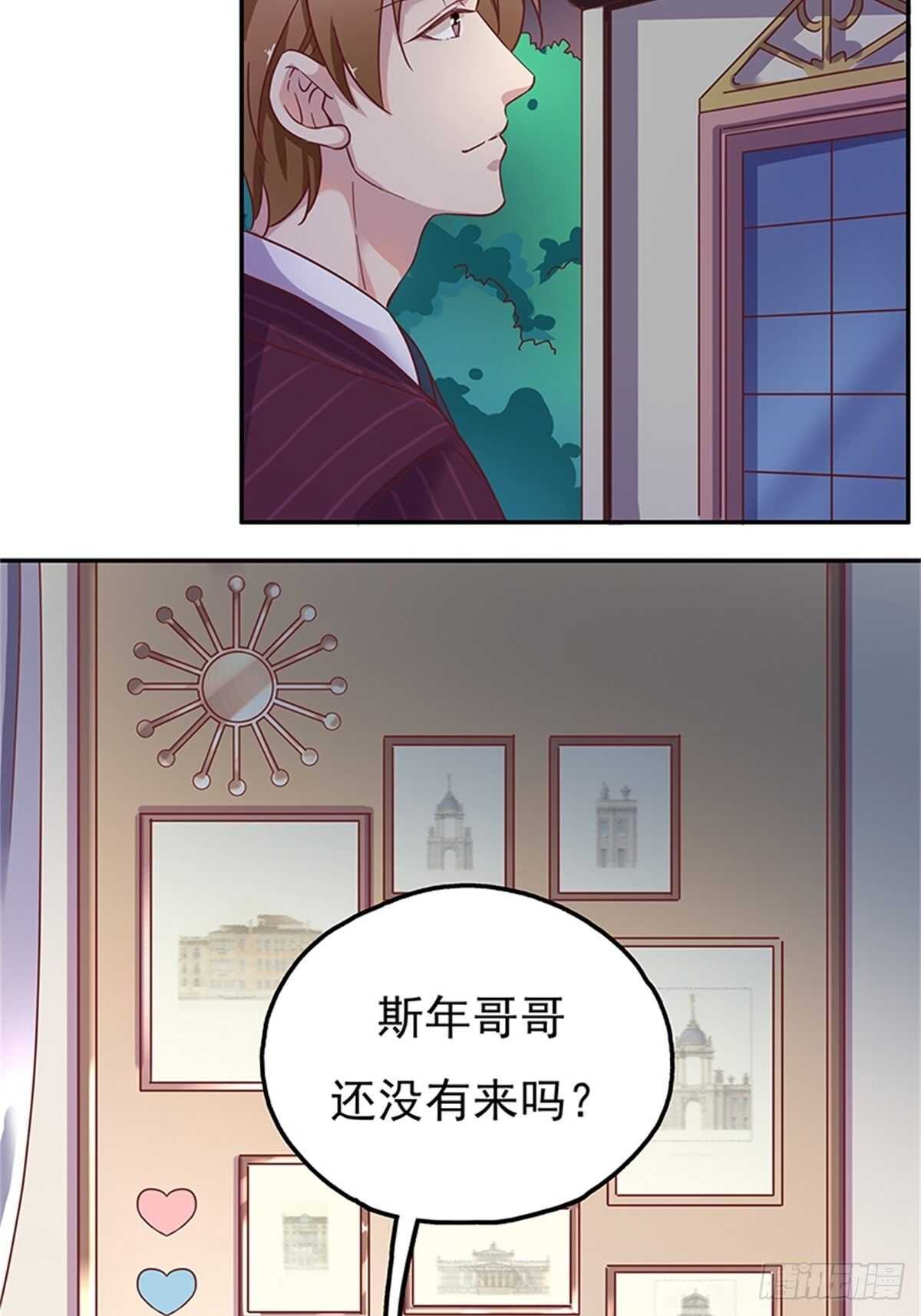 该不该说出真相-第34话