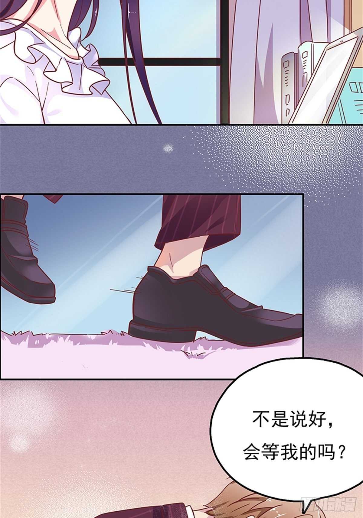 该不该说出真相-第34话