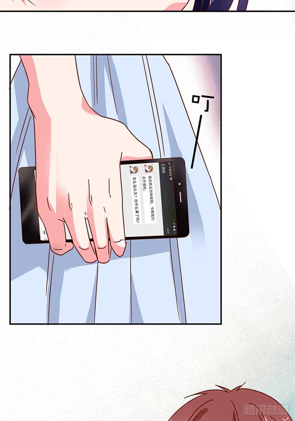 我只是想帮你-第36话
