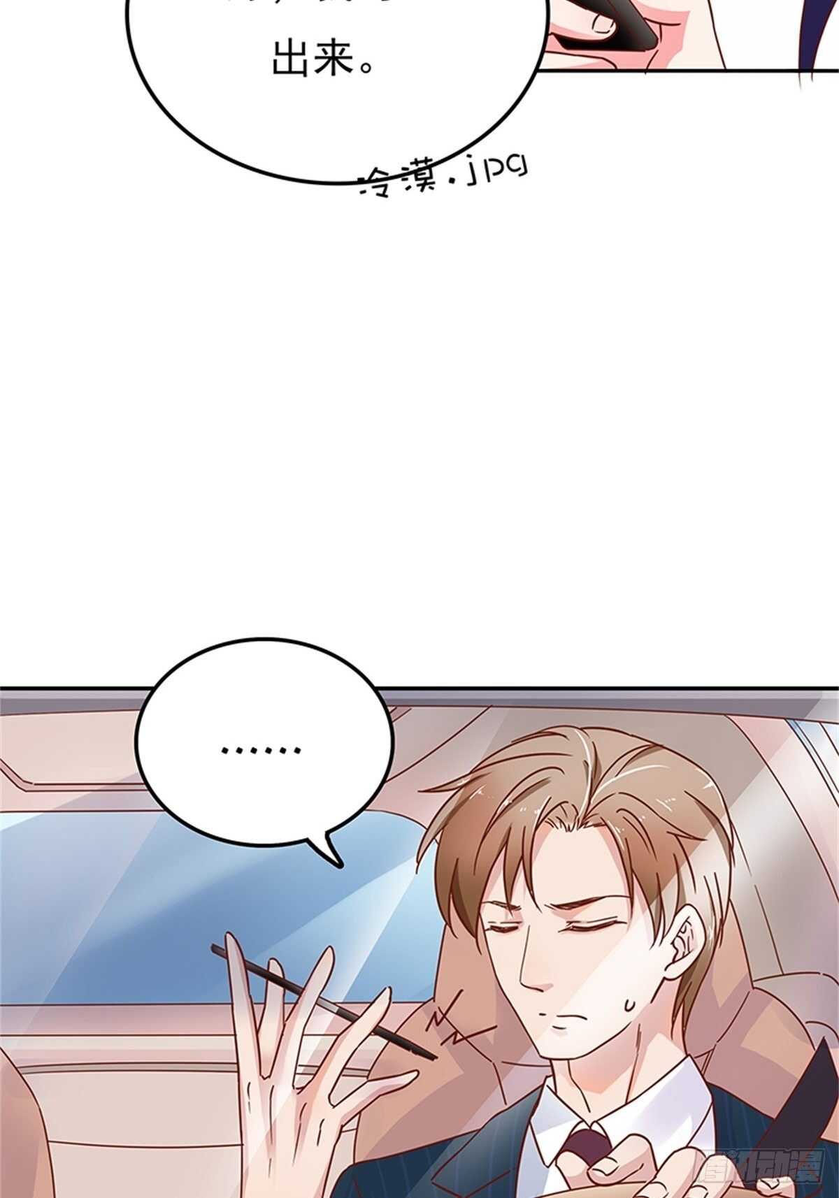 我只是想帮你-第36话