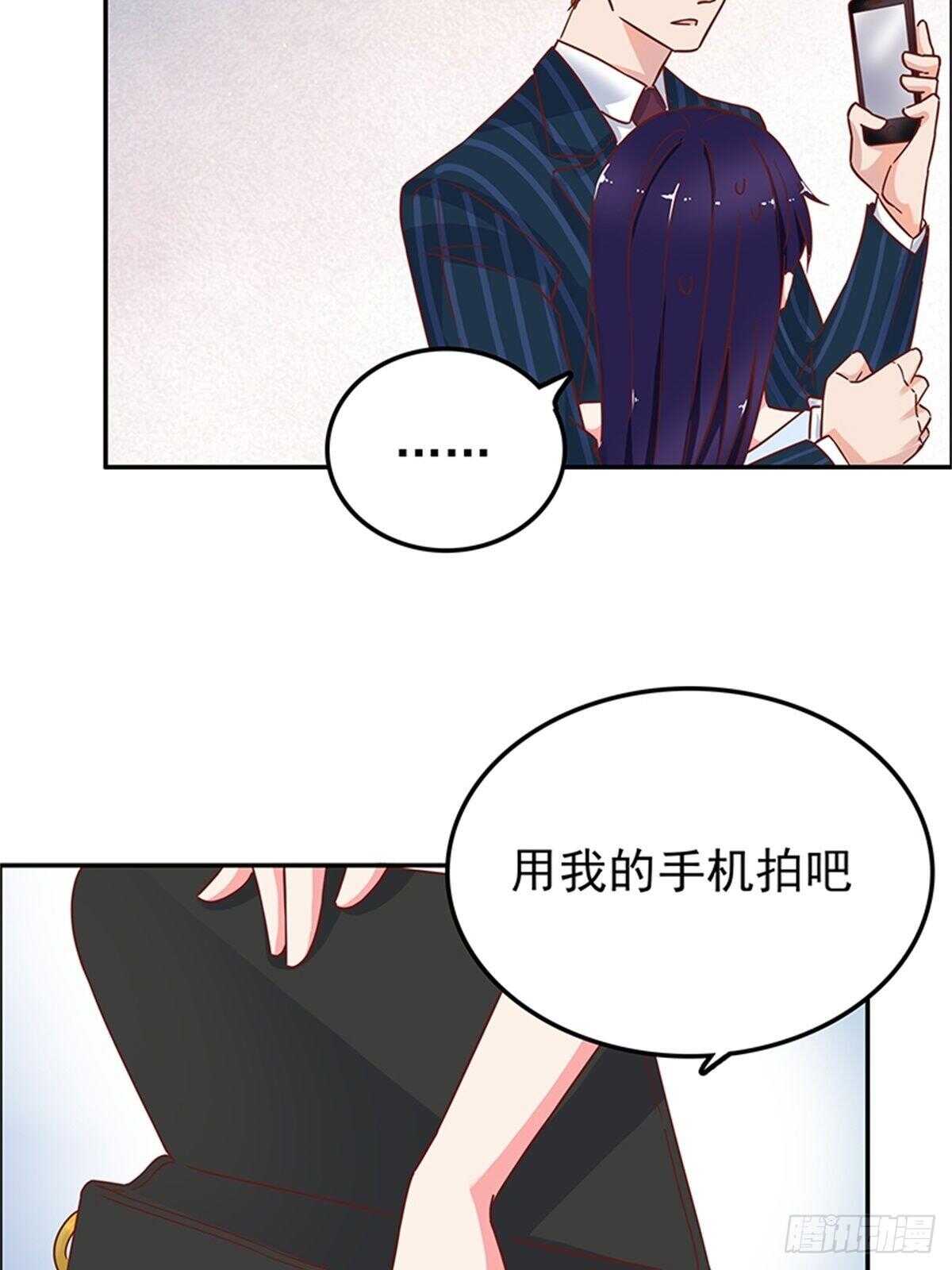 手机不见了-第38话