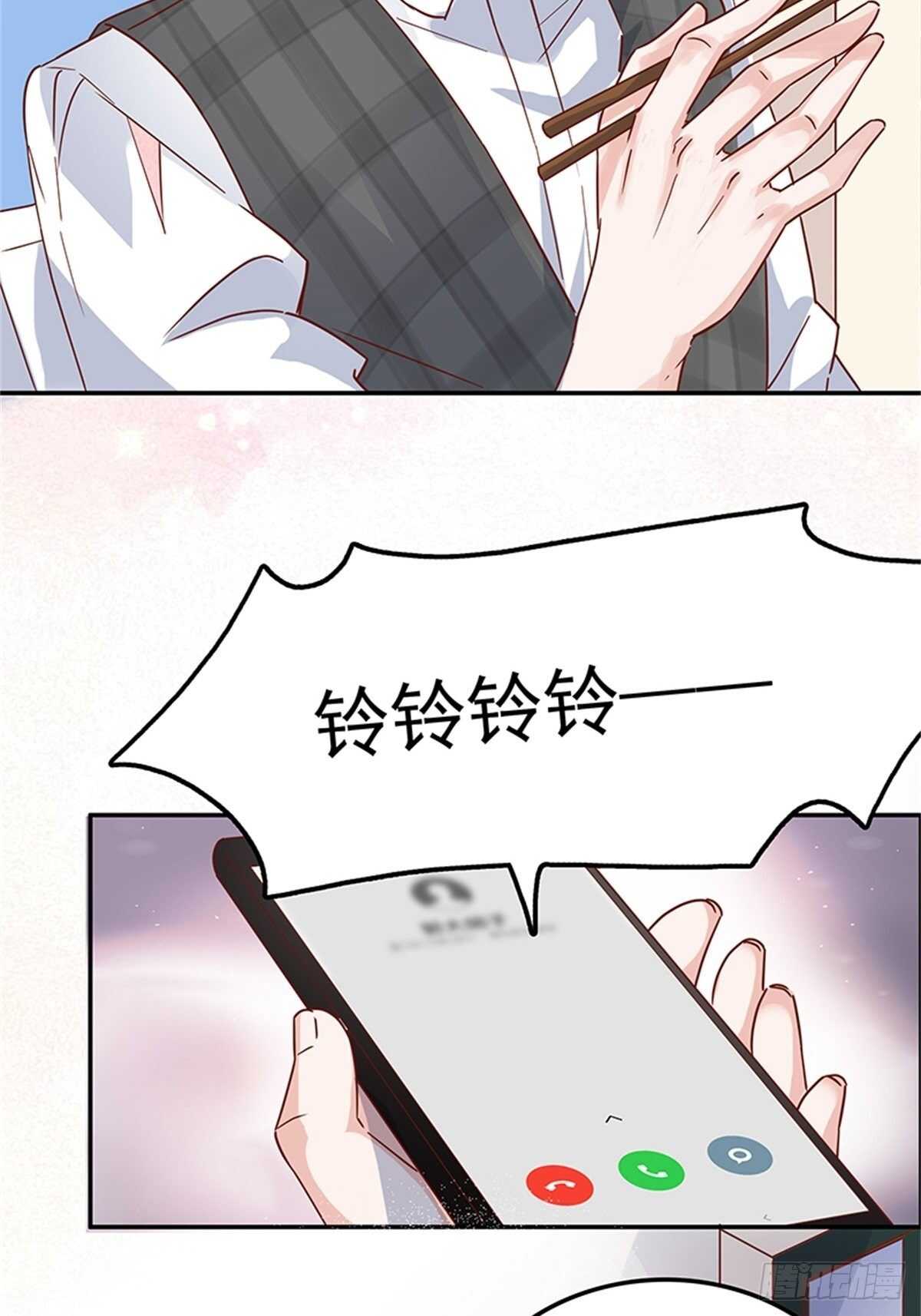 手机不见了-第38话