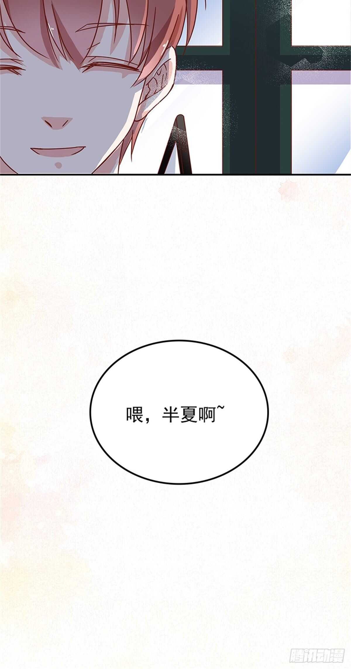 手机不见了-第38话