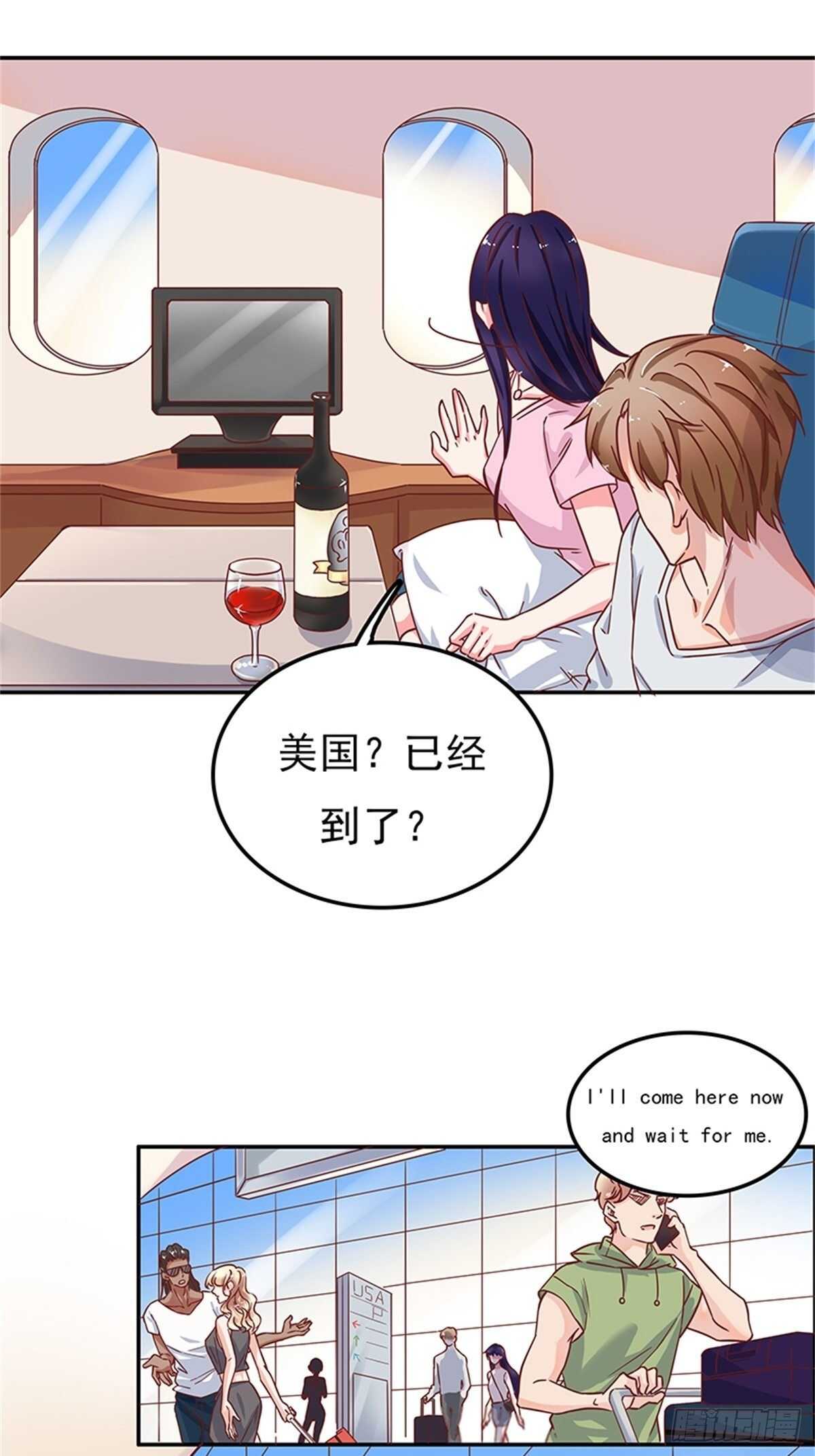 蜜月旅行-第42话