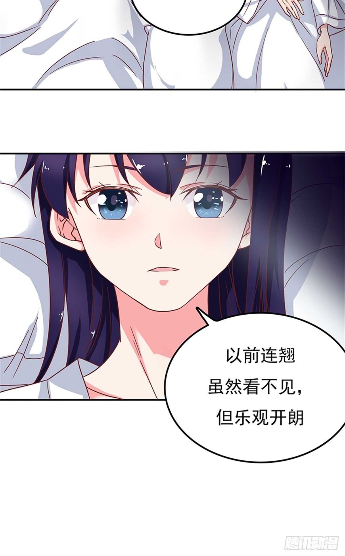 不如姐姐你去亲下哥哥吧！-第44话