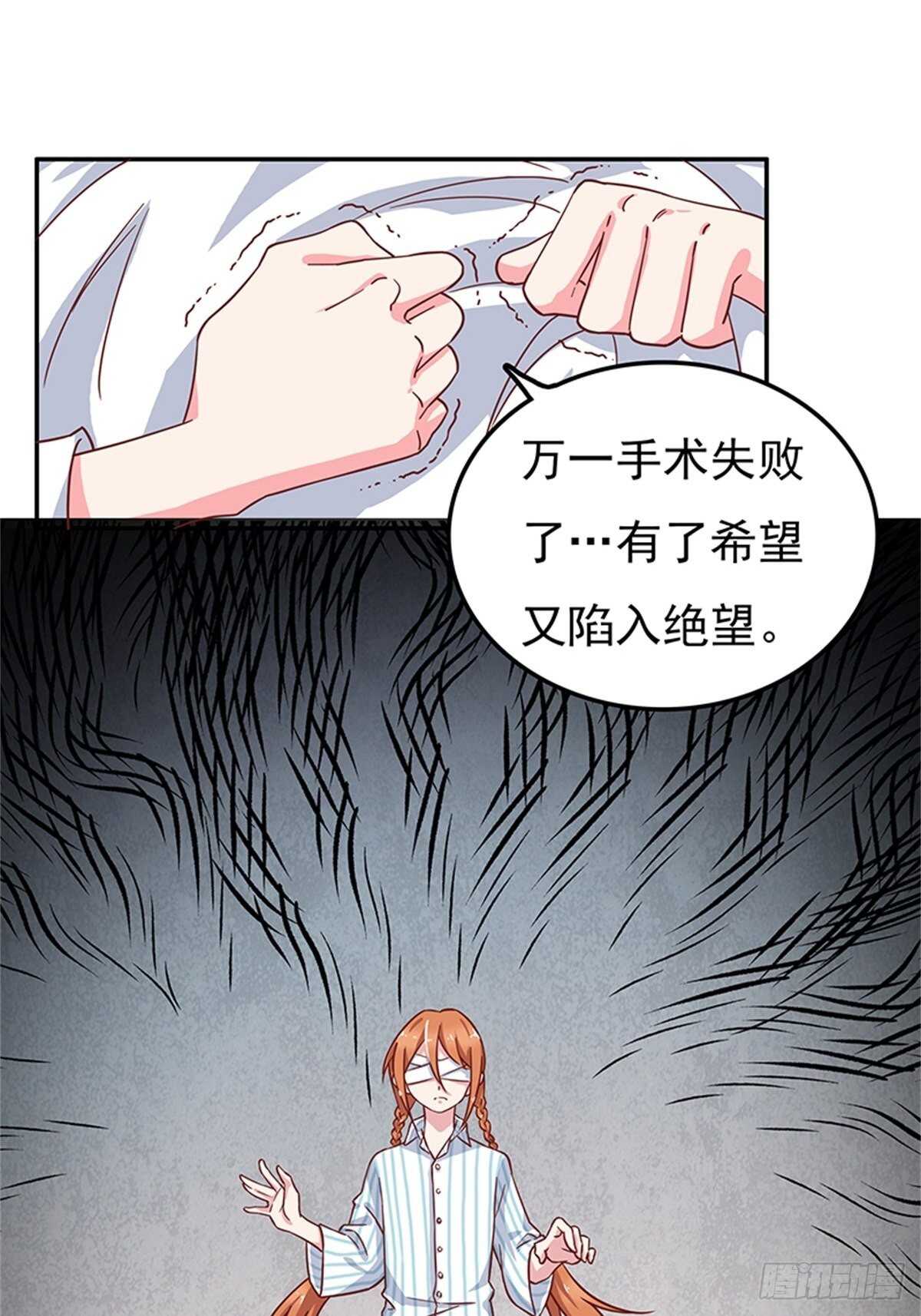 不如姐姐你去亲下哥哥吧！-第44话