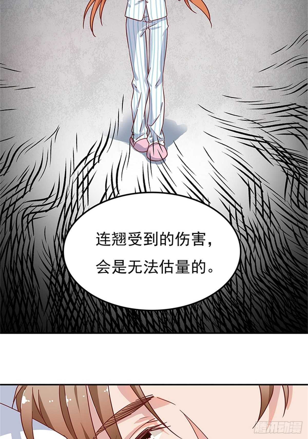 不如姐姐你去亲下哥哥吧！-第44话