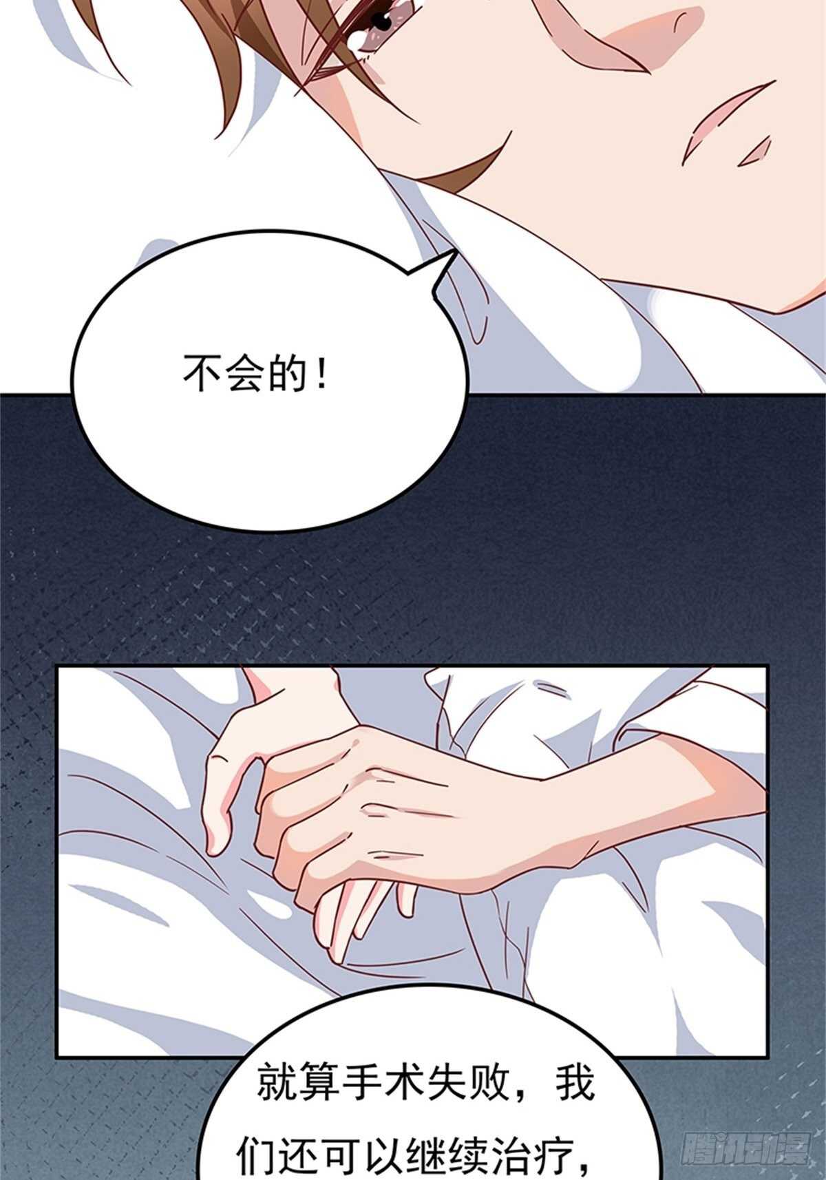 不如姐姐你去亲下哥哥吧！-第44话