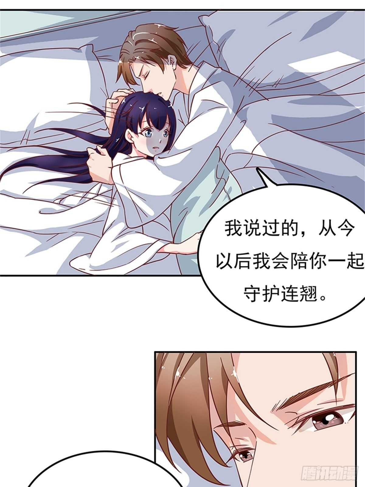 不如姐姐你去亲下哥哥吧！-第44话