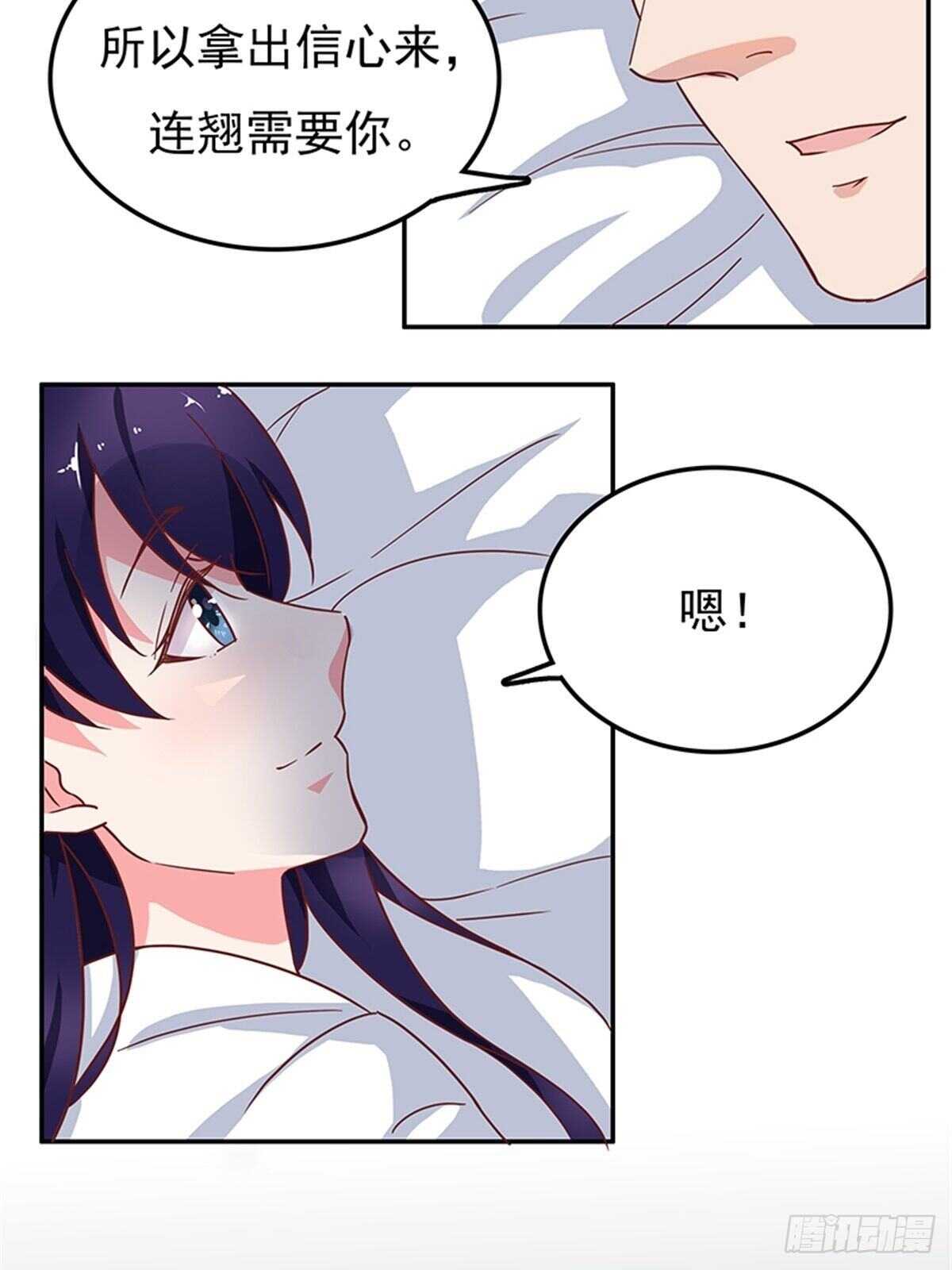 不如姐姐你去亲下哥哥吧！-第44话