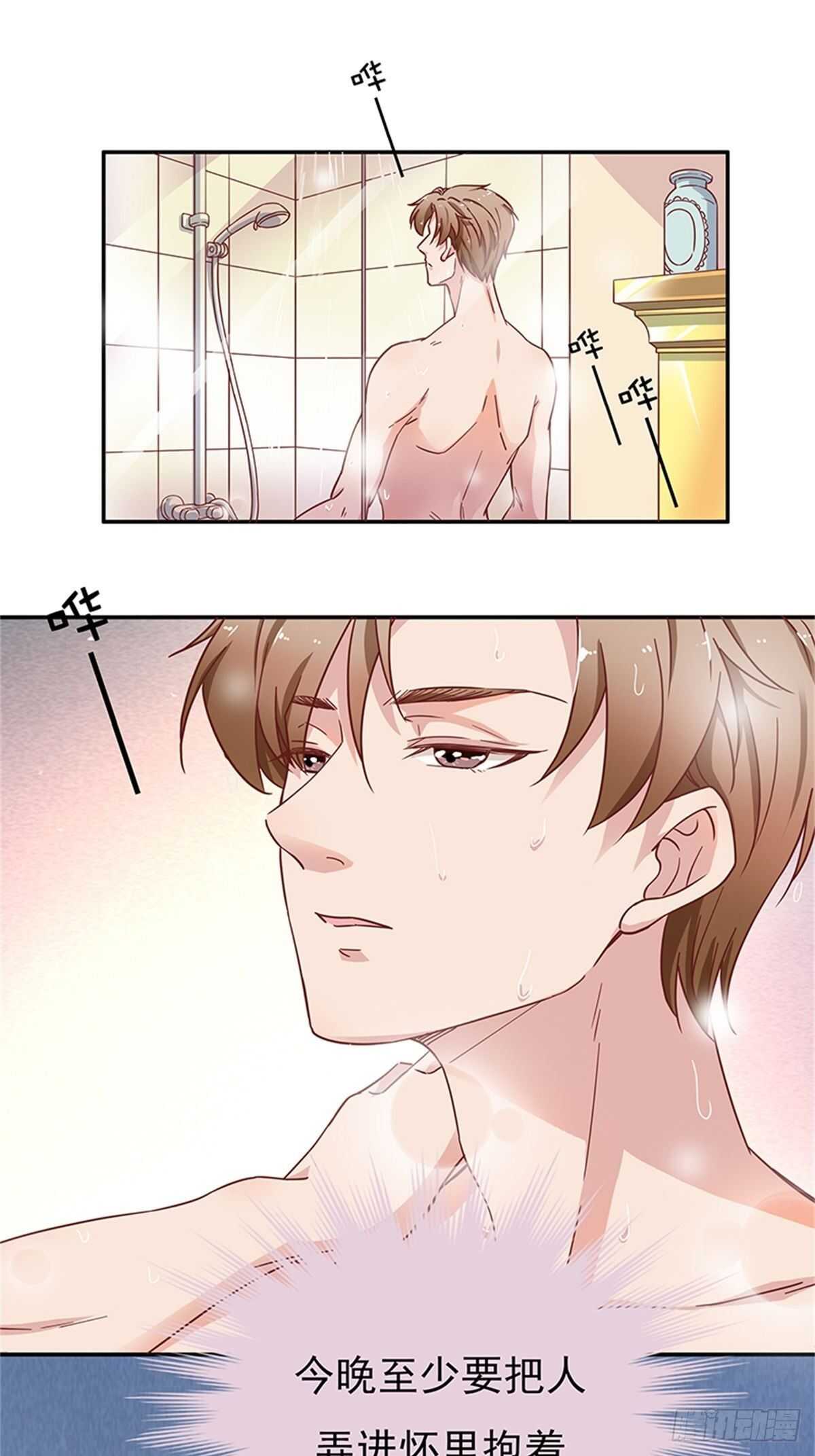 不如姐姐你去亲下哥哥吧！-第44话