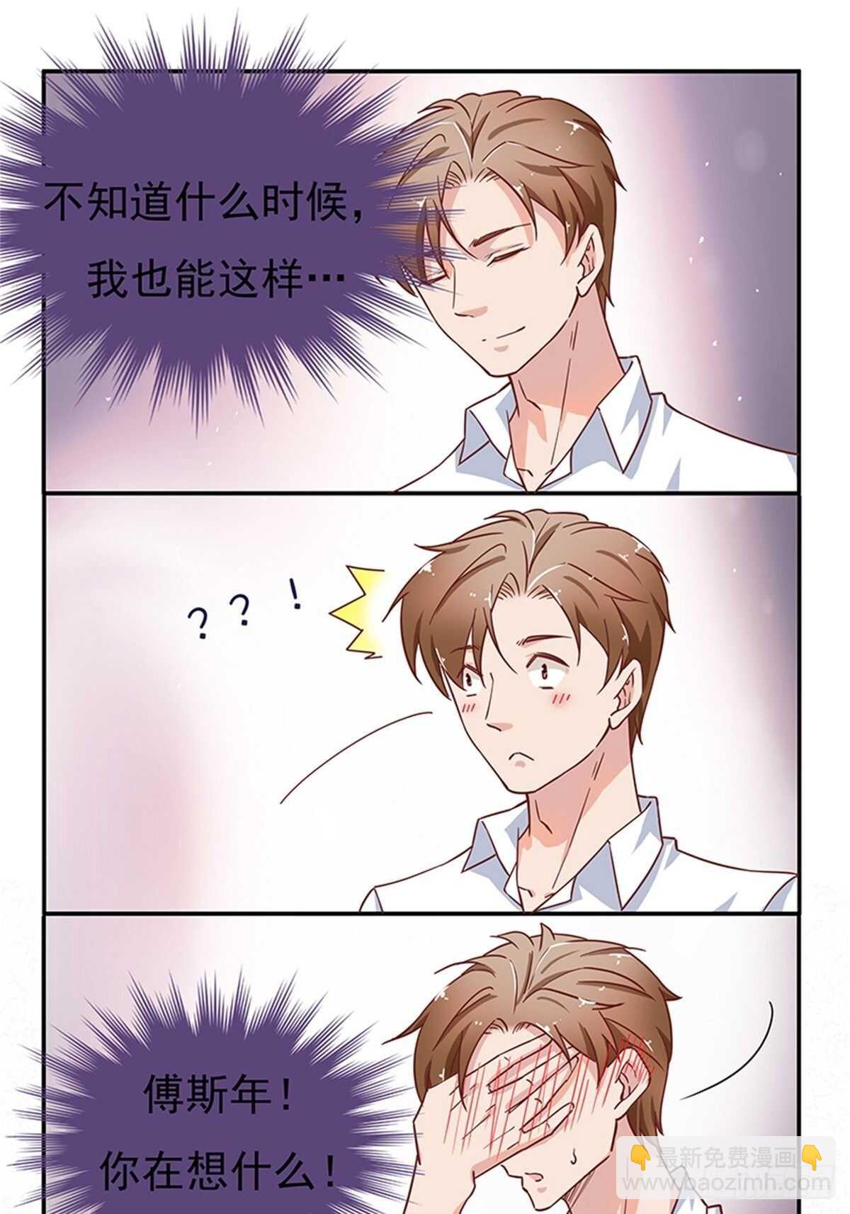 不如姐姐你去亲下哥哥吧！-第44话