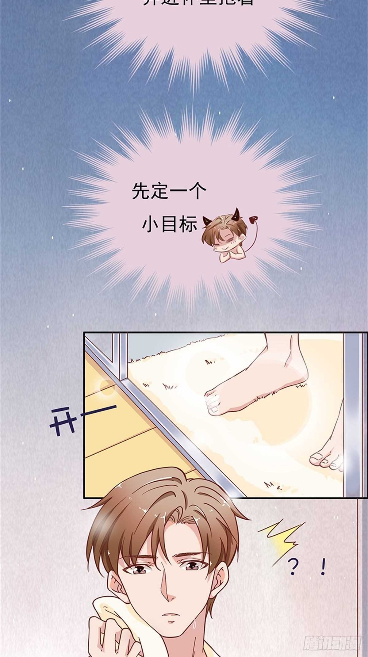 不如姐姐你去亲下哥哥吧！-第44话