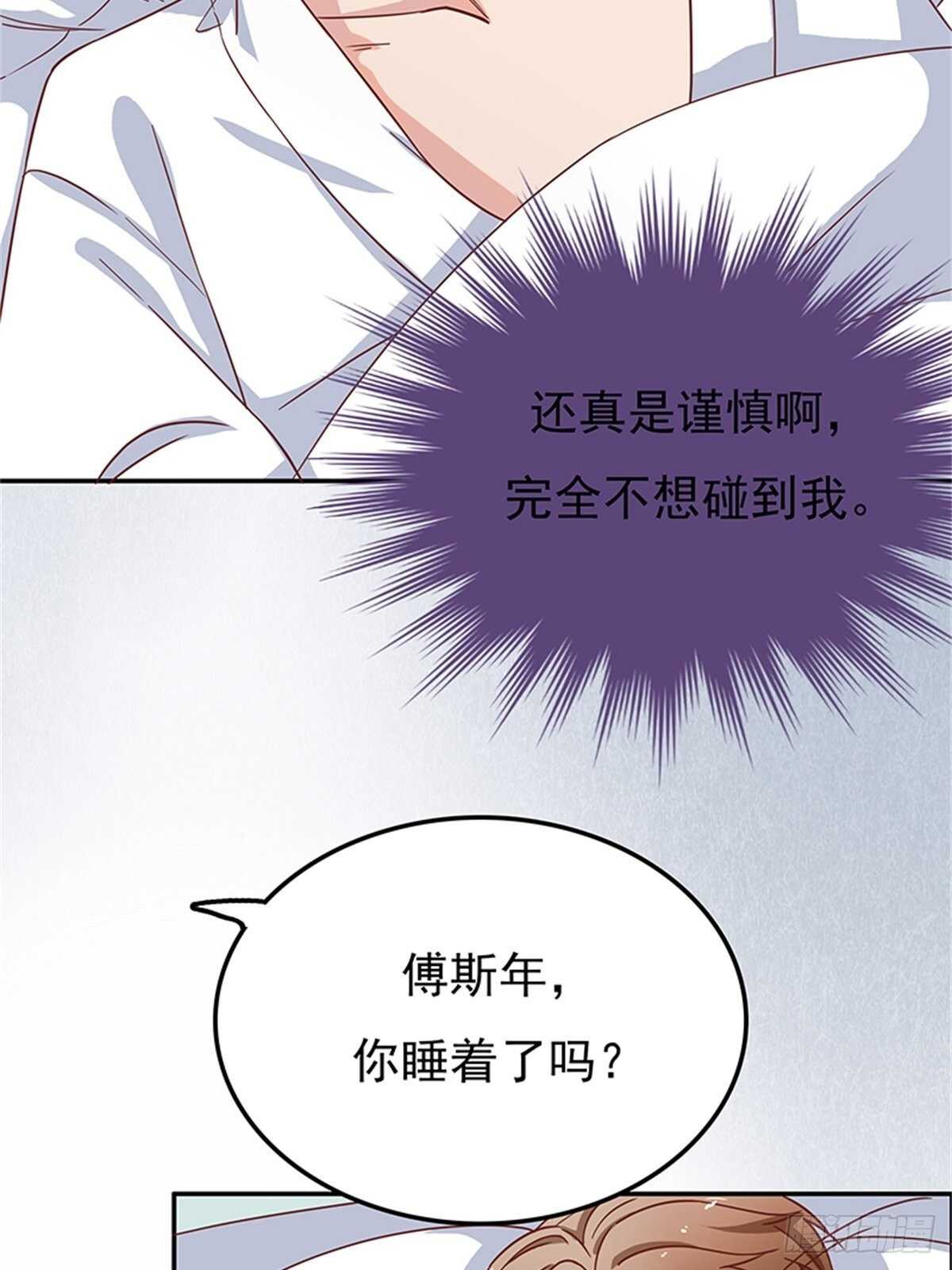 不如姐姐你去亲下哥哥吧！-第44话