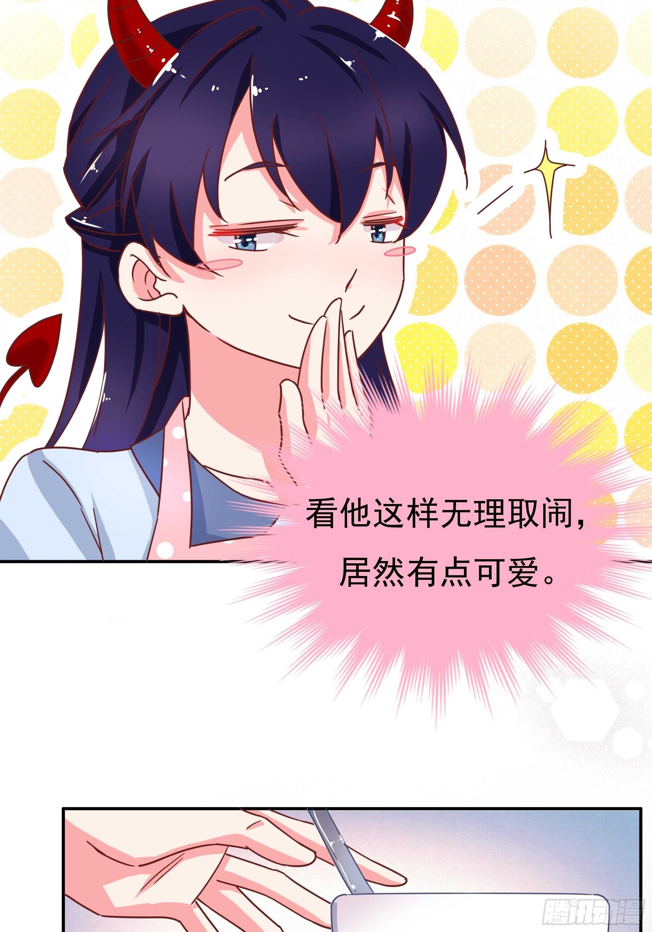 只有我才有资格做你的战友-第48话