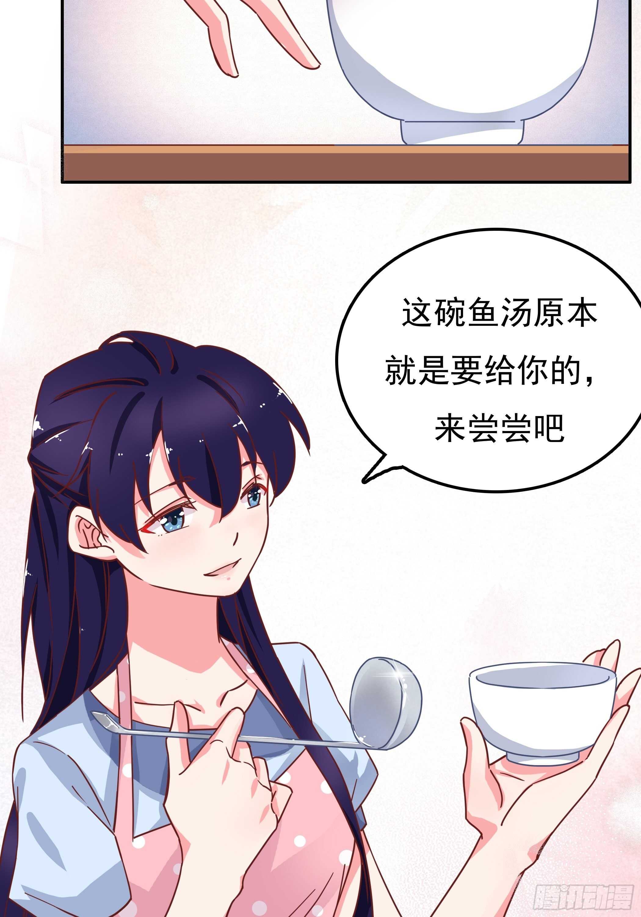 只有我才有资格做你的战友-第48话