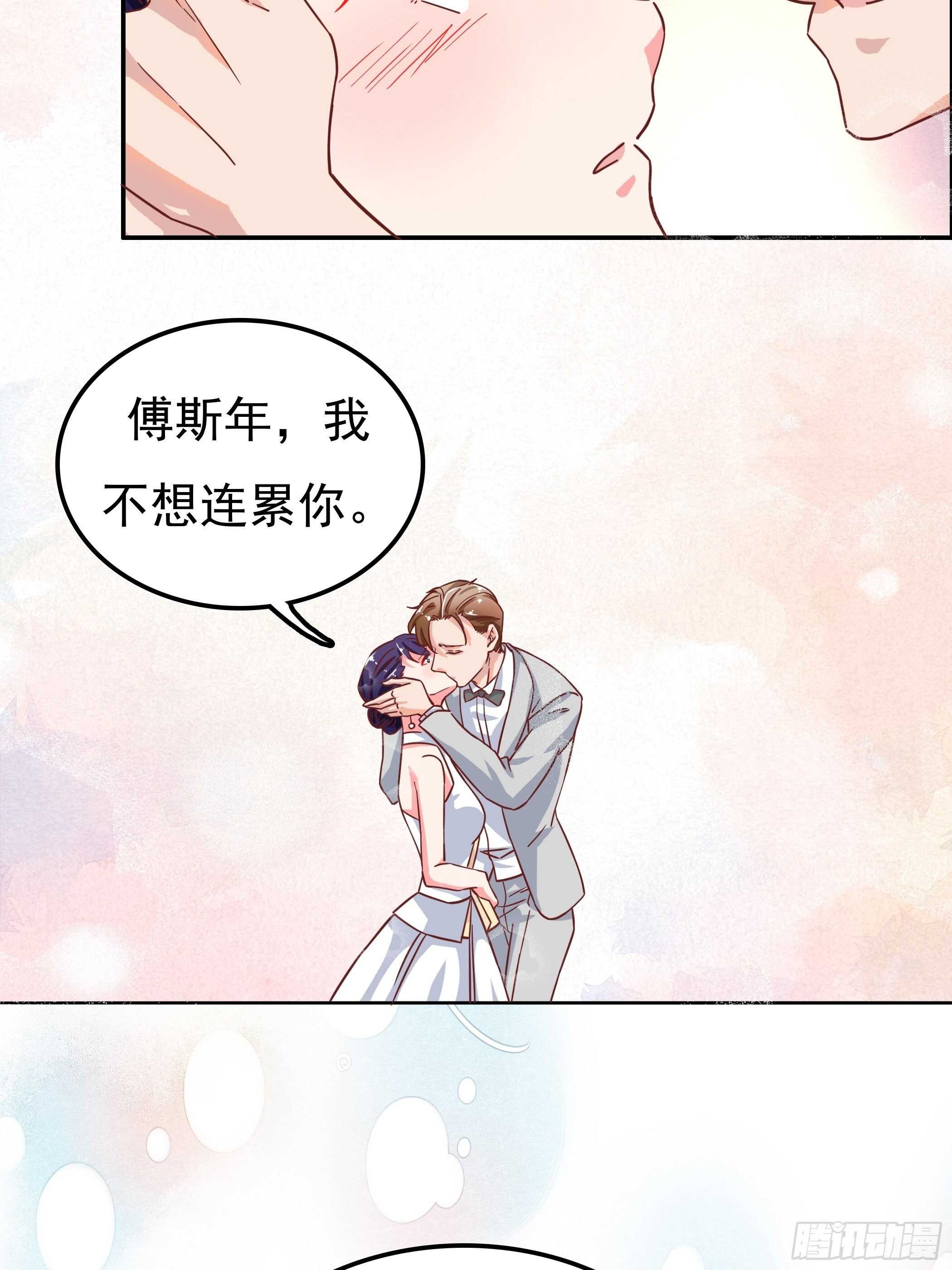 是我连累他了吗？-第50话