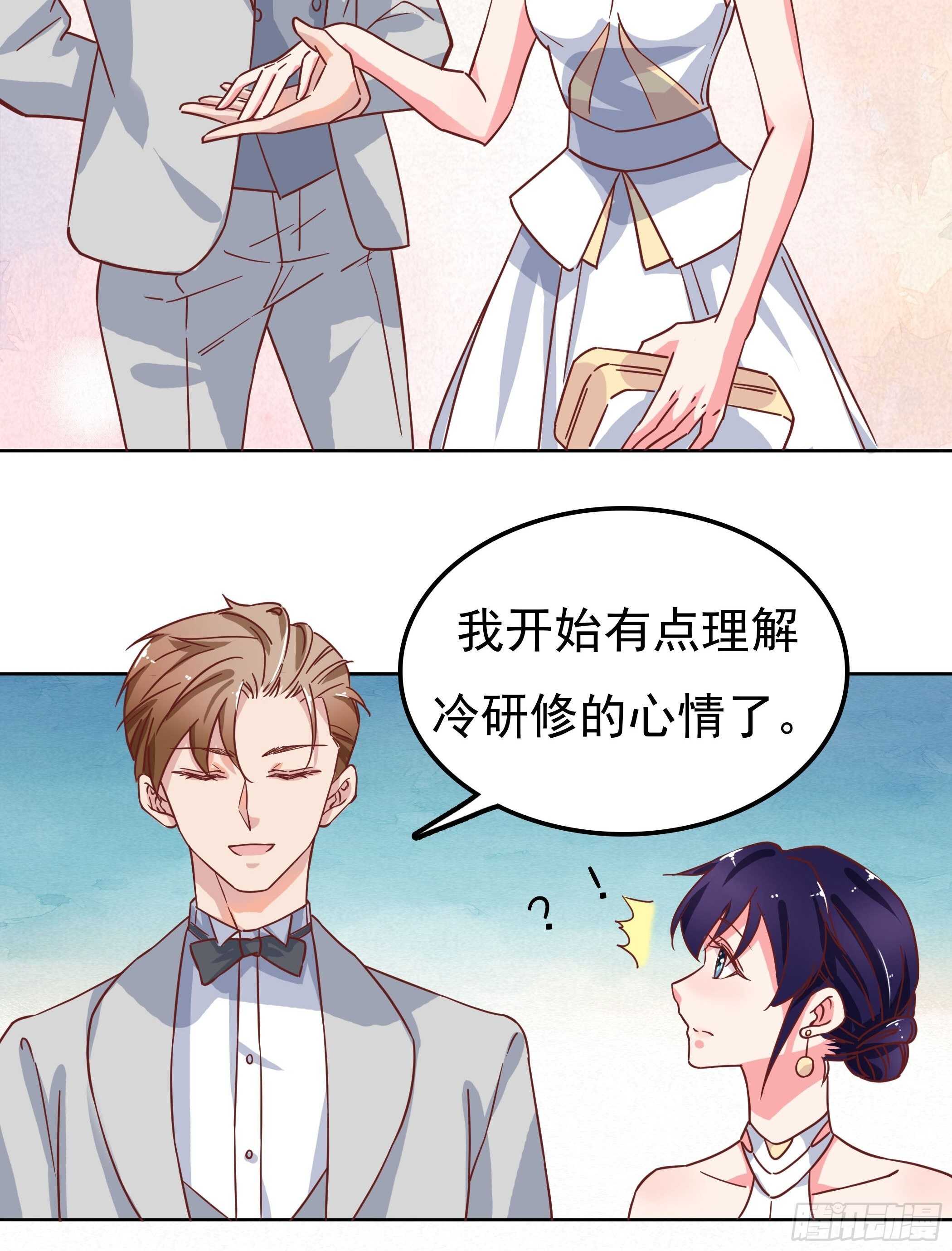 是我连累他了吗？-第50话
