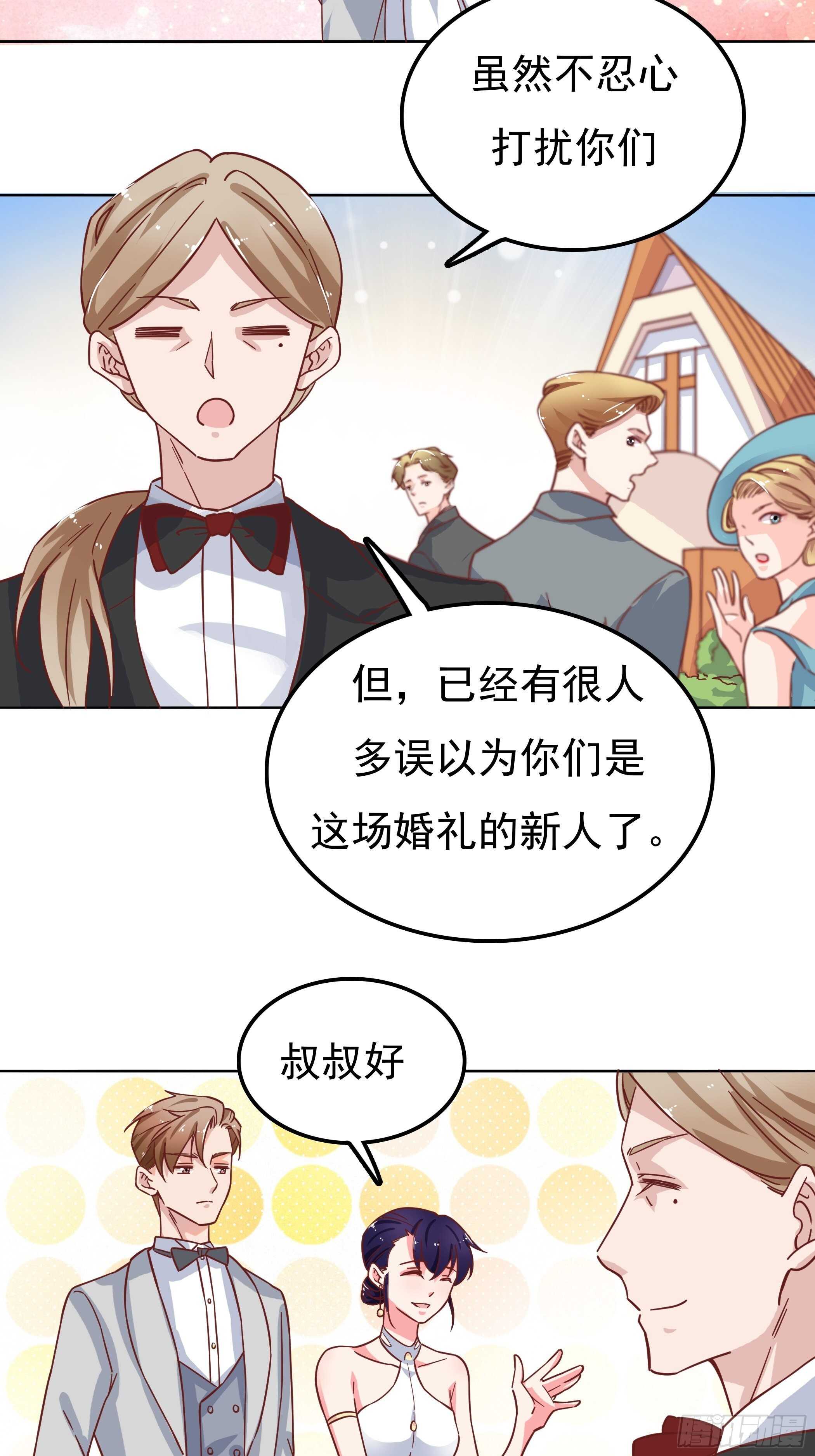是我连累他了吗？-第50话