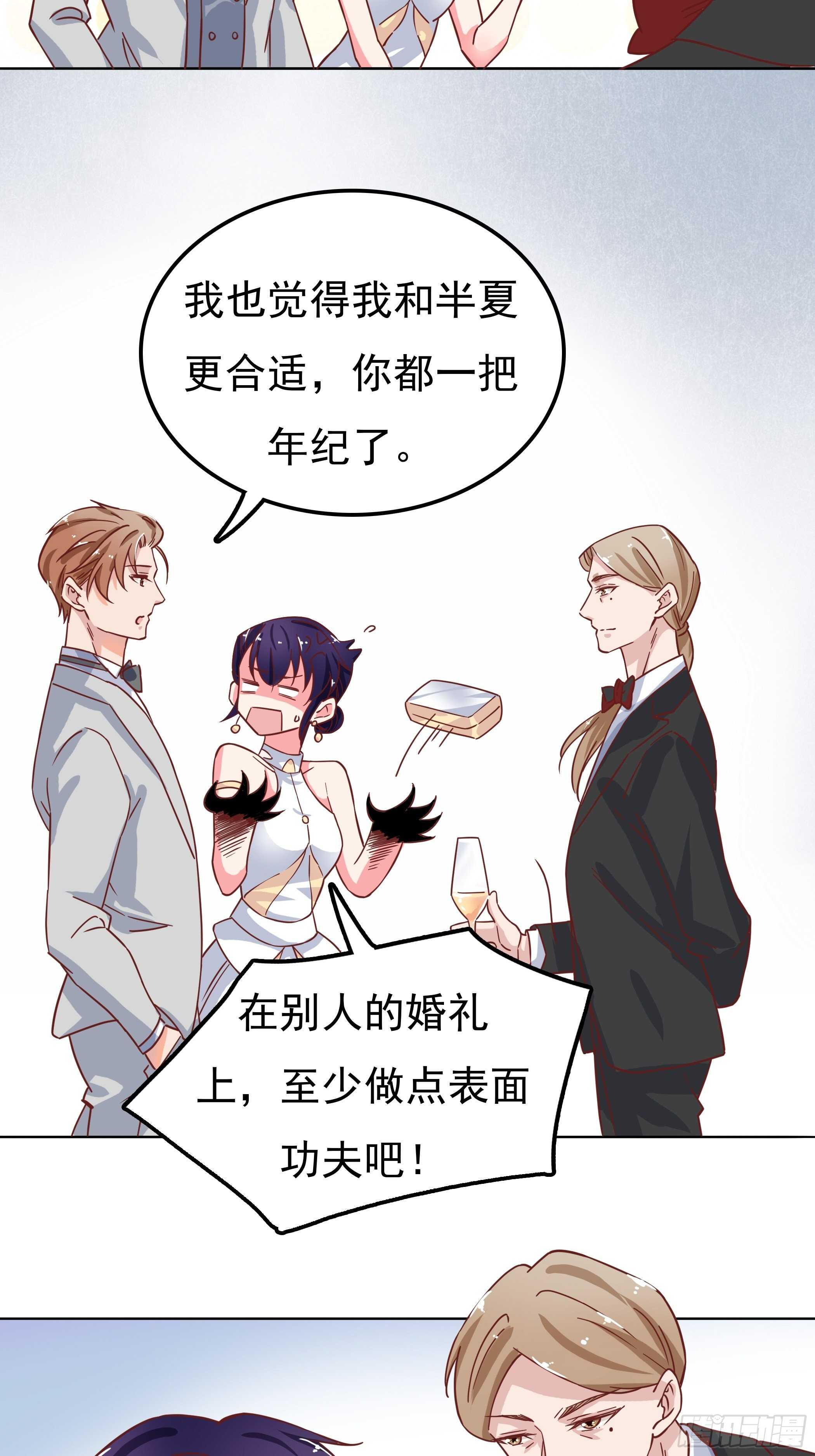 是我连累他了吗？-第50话