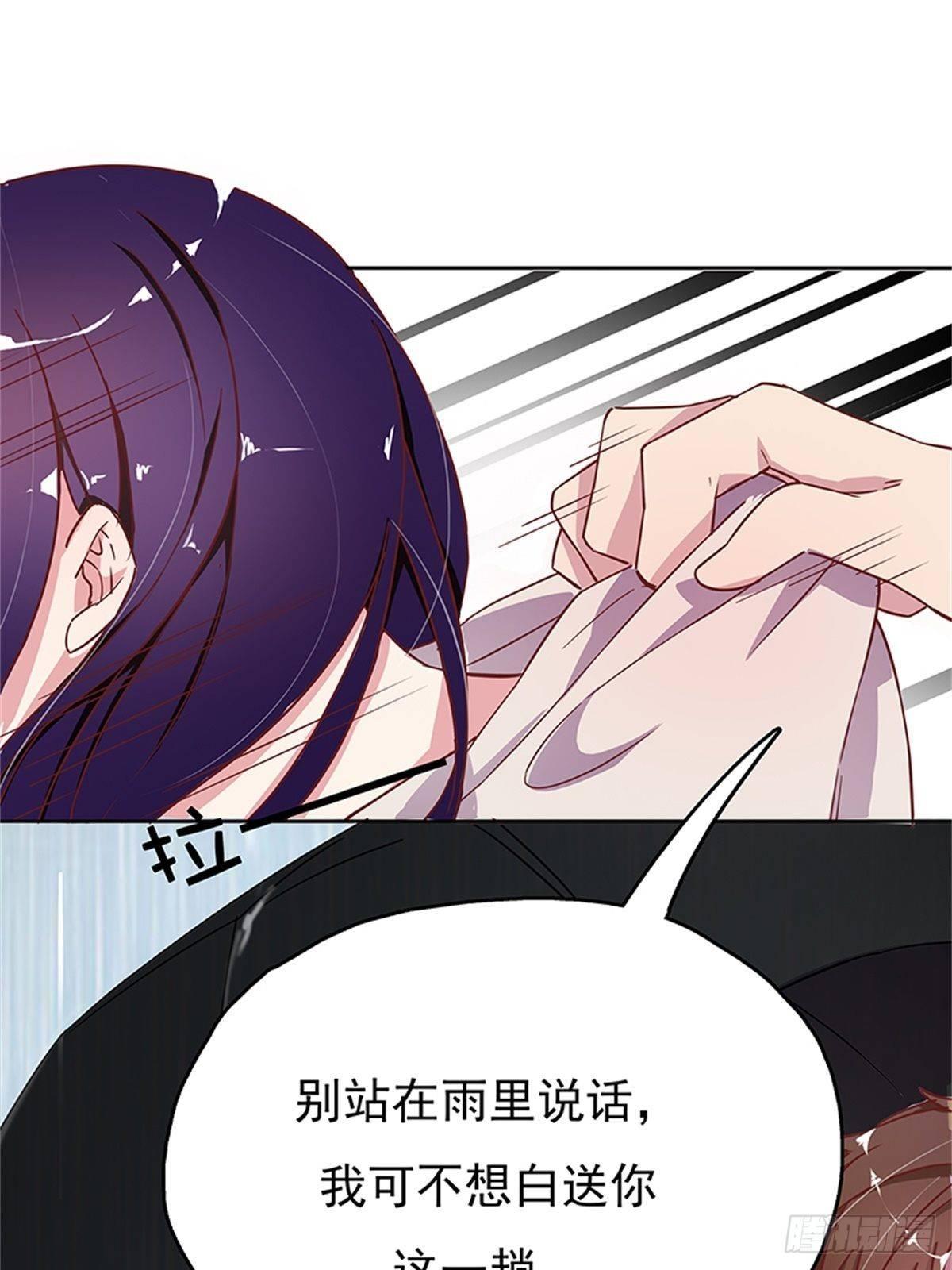 妹妹的梦想-第6话