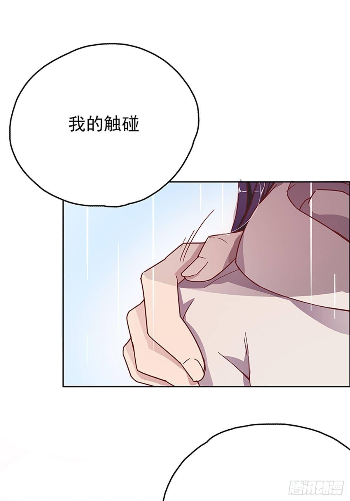 妹妹的梦想-第6话