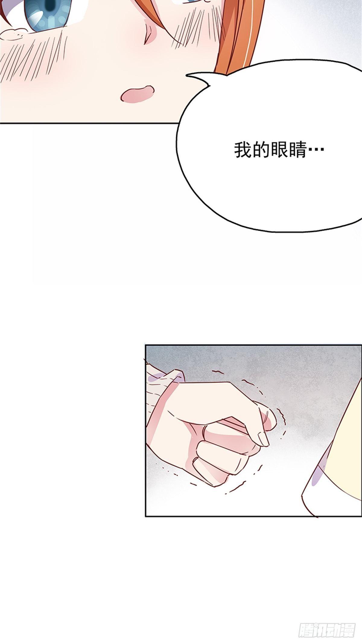 妹妹的梦想-第6话