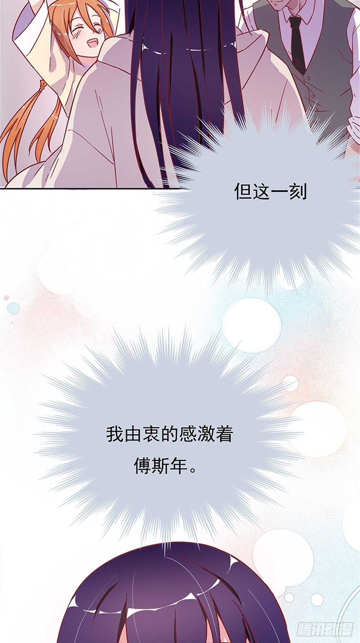 妹妹的梦想-第6话