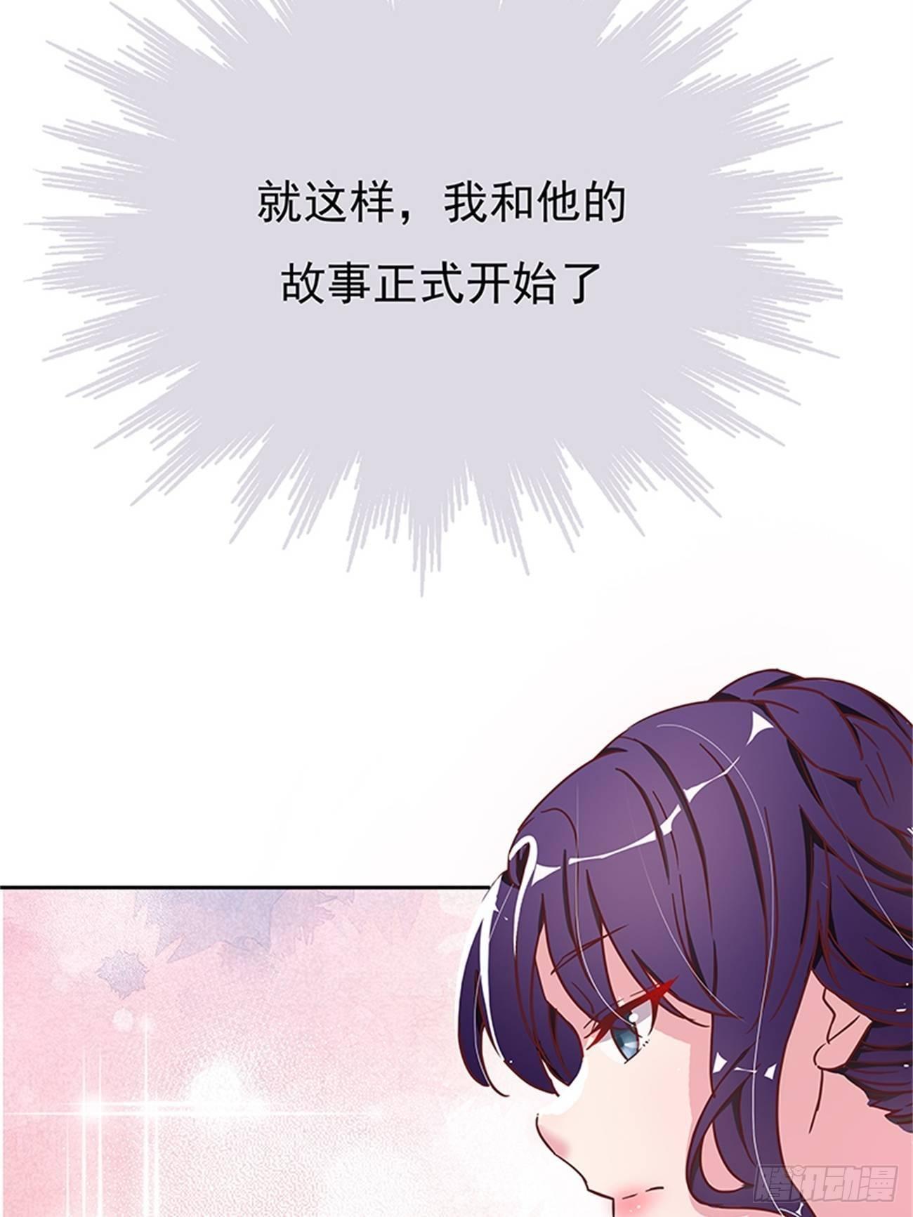 订婚宴上的意外-第8话
