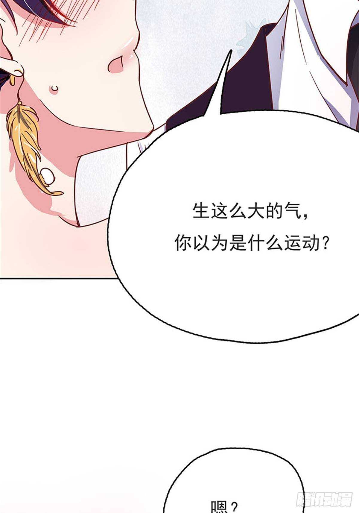 半夜闯入-第10话