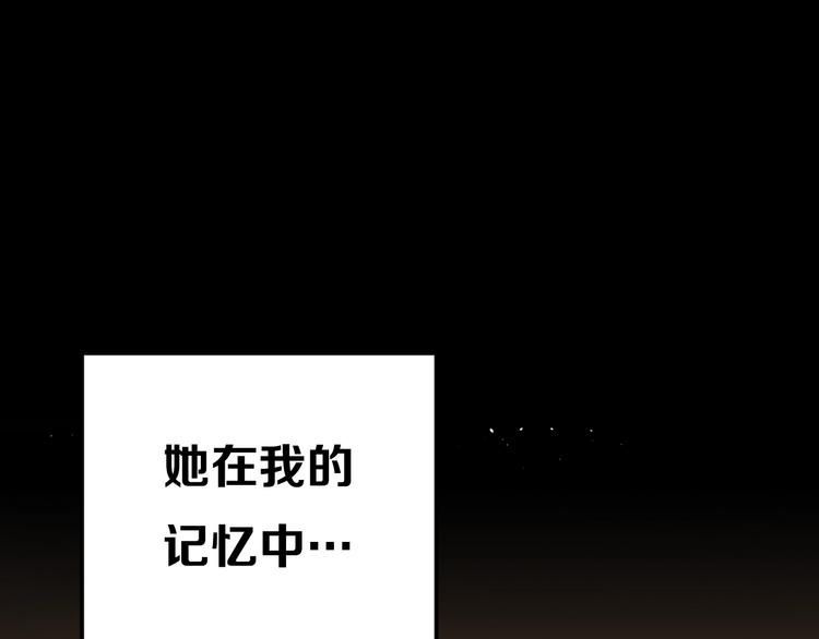 爱你，有些小偏执(1/2)-第2话