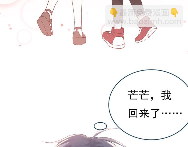 爱你，有些小偏执(1/2)-第2话