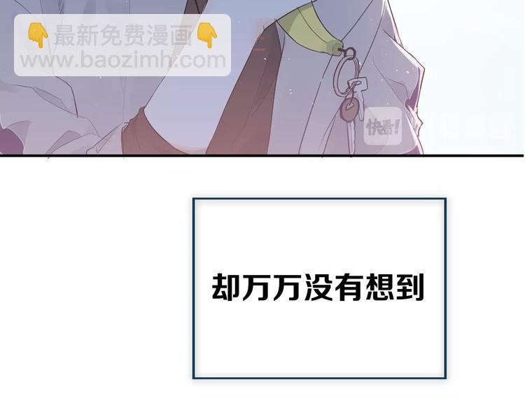 爱你，有些小偏执(1/2)-第2话