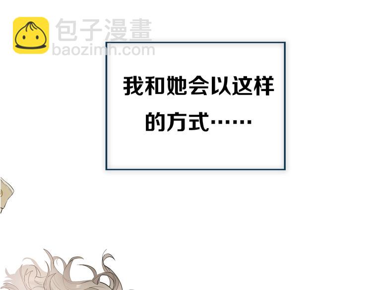爱你，有些小偏执(1/2)-第2话