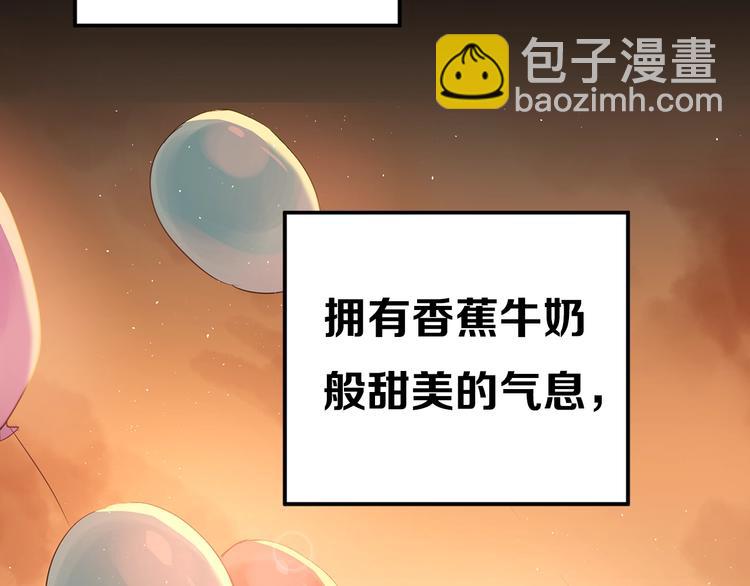 爱你，有些小偏执(1/2)-第2话