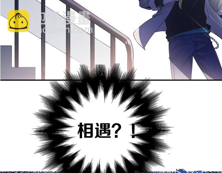 爱你，有些小偏执(1/2)-第2话