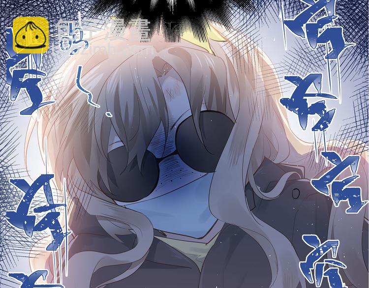 爱你，有些小偏执(1/2)-第2话
