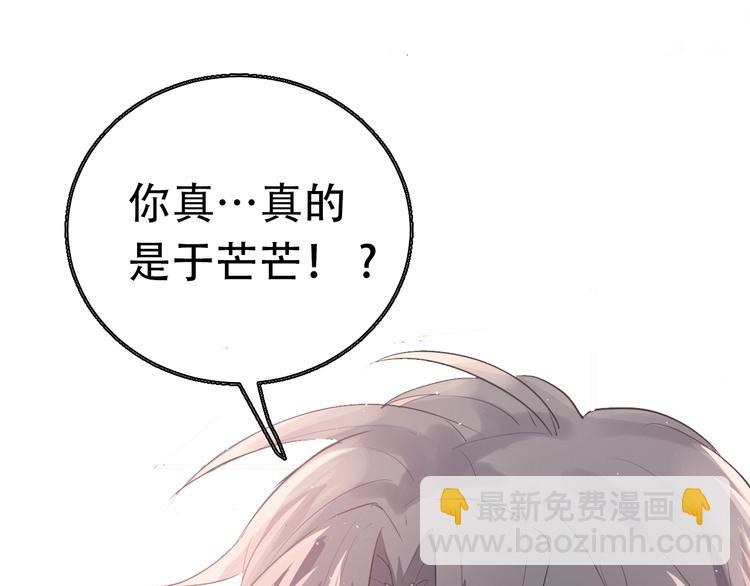 爱你，有些小偏执(1/2)-第2话