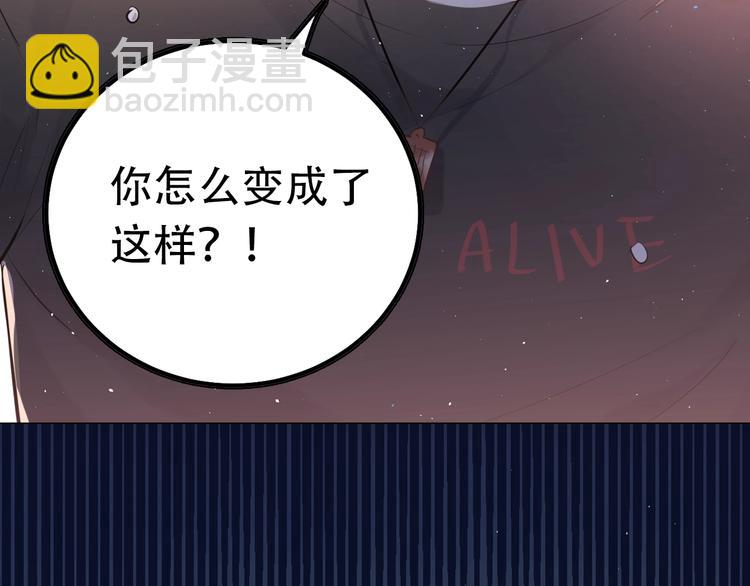 爱你，有些小偏执(1/2)-第2话