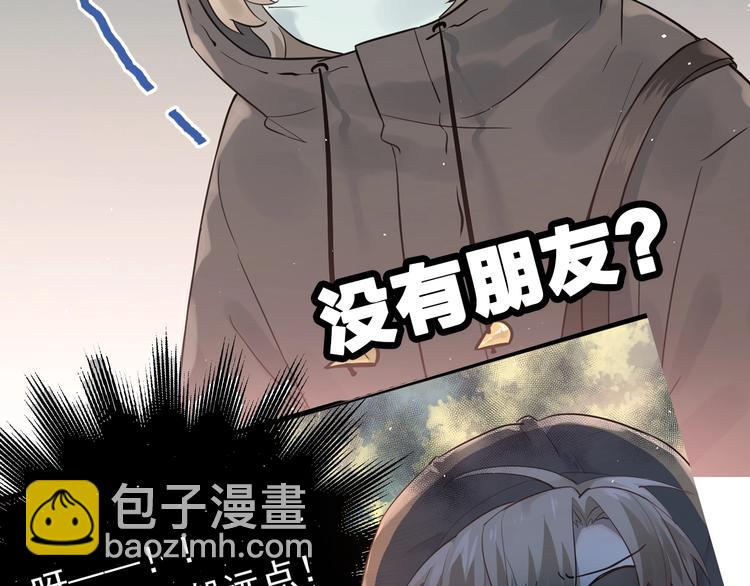 爱你，有些小偏执(1/2)-第2话